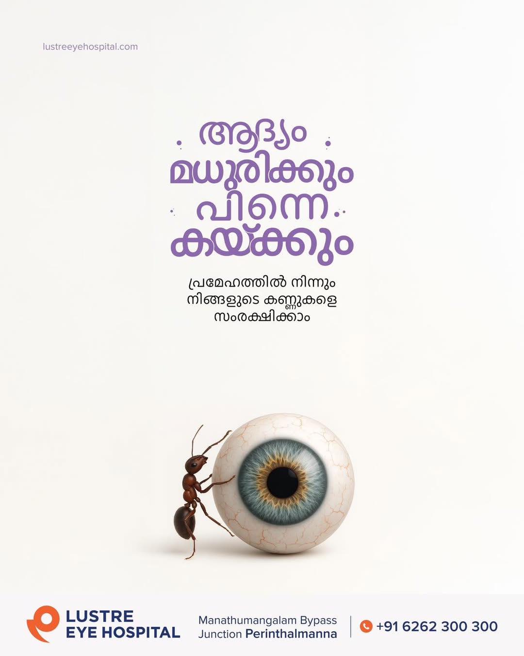 Care for Your Vision